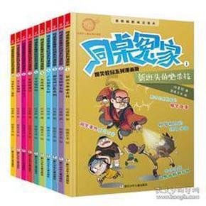 三国演义诸葛亮巧收姜维主要讲的是什么？（70字以上）游戏画面
