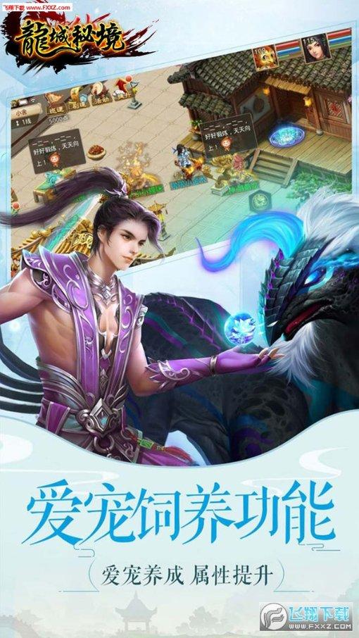 小魔仙的晚礼服