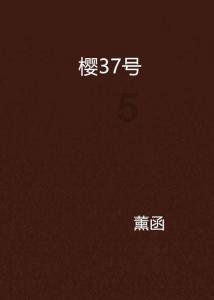 巧虎足球传送门