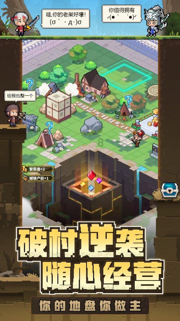 逃出气球屋