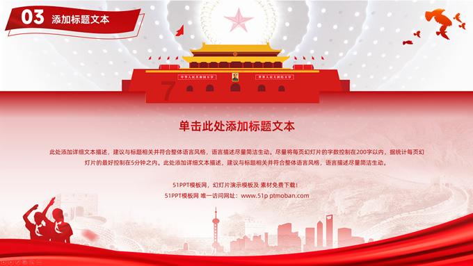 召唤神龙万宁版祖龙