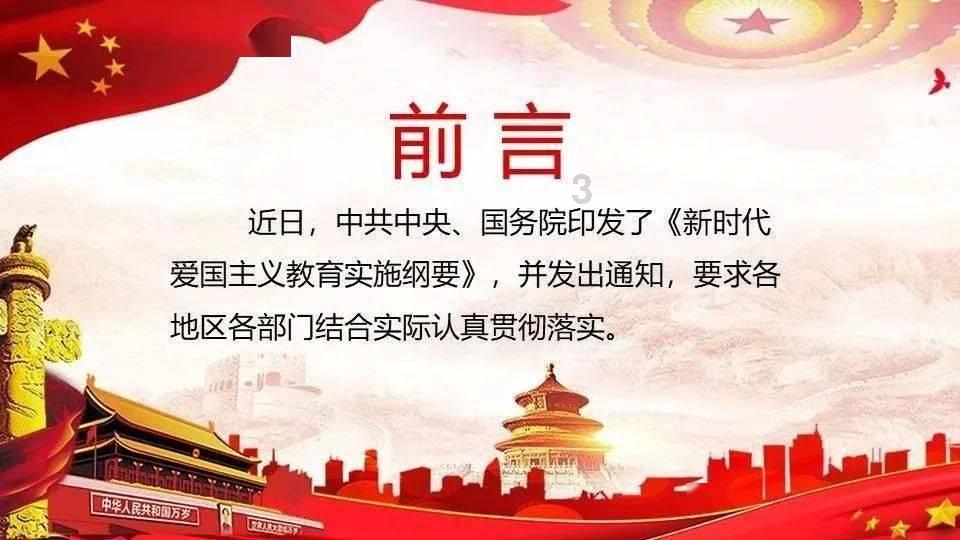 蒲松龄是谁？【朝代】游戏画面