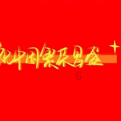 《红色通缉令Red Notice》