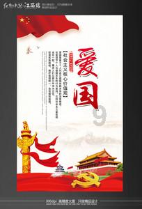 可爱的蜗牛拼图