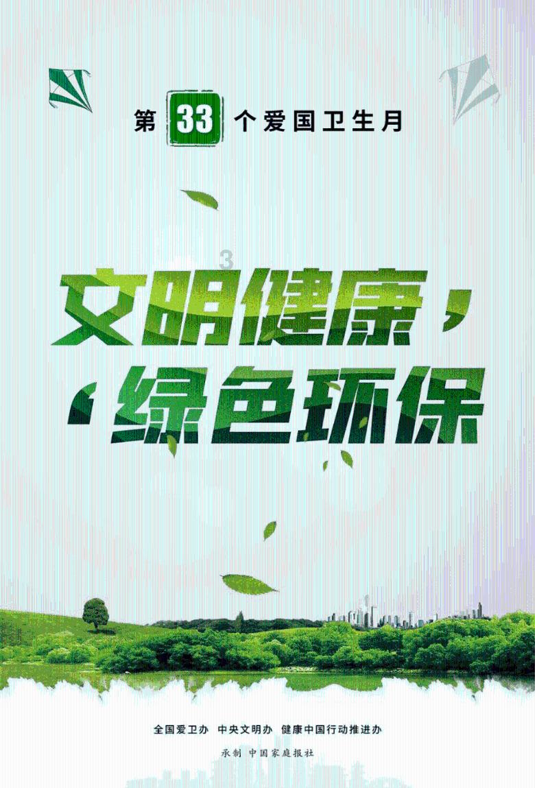 江西省赣州市发布霜冻黄色预警
