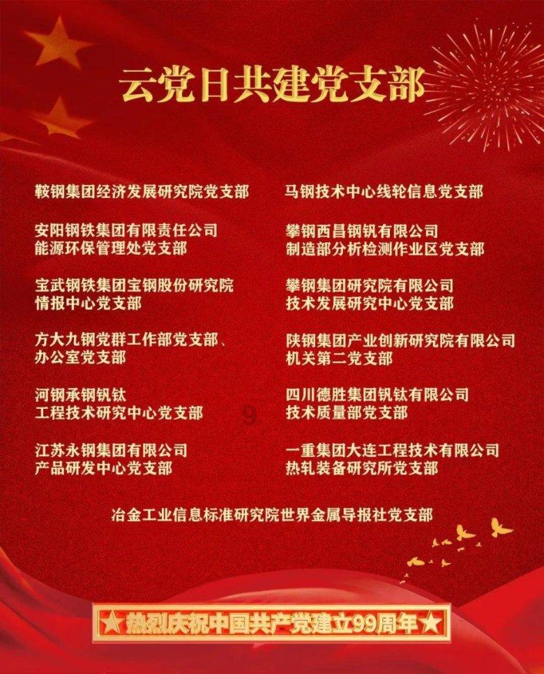 率土之滨