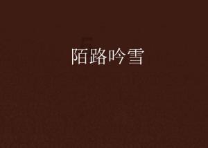 《大江大河3》:从杨巡不屑一顾,才明白樊净不过梁思申的替代品