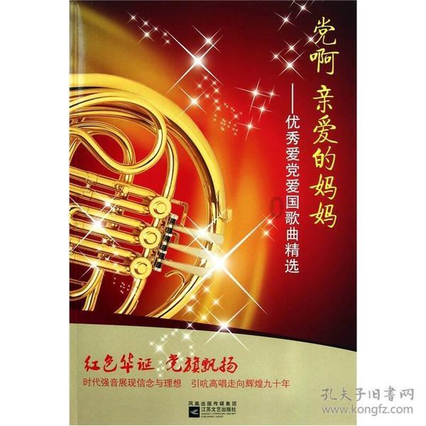2024云南两会“好声音”丨教育之声：教育兴则云南兴 教育强则云南强