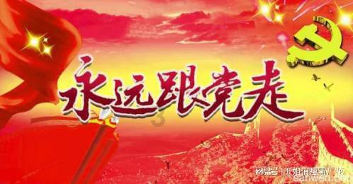 精灵嘉年华