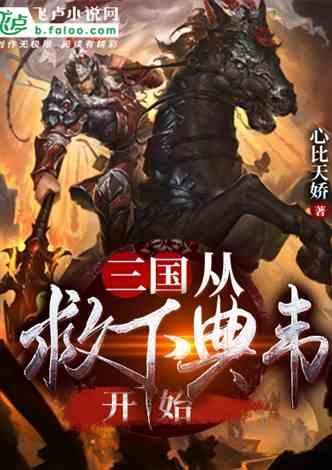 单身狗大作战
