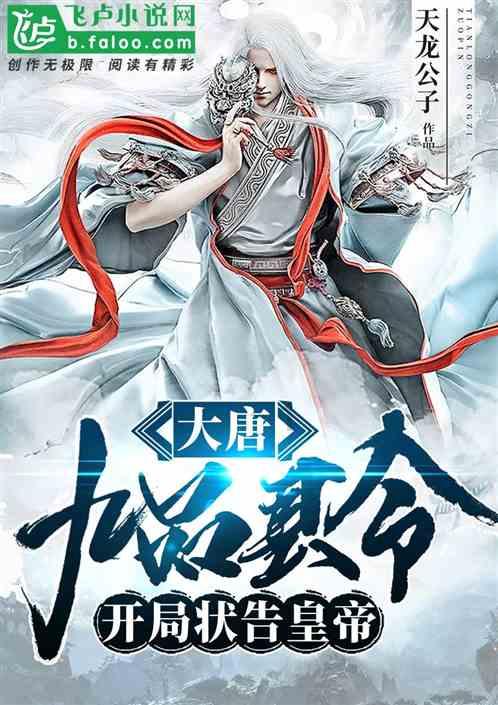 作业机器人救援