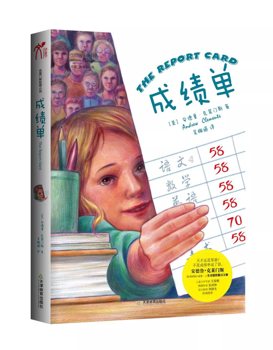 亚当寻找夏娃7