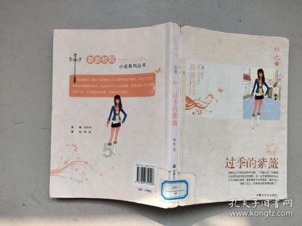 漂亮女孩过生日